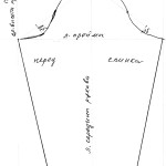 Чертёж Рукава к жакету с втачным рукавом